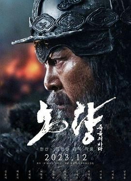 《妻子在老公面前被侵犯》海报